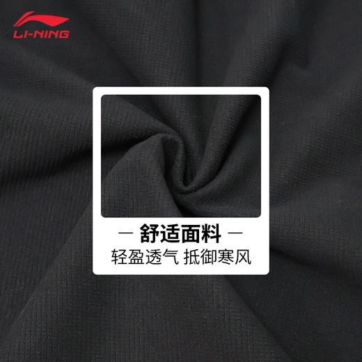 【双11大促进行中】李宁（LI-NING）羽毛球服长袖外套卫衣春秋休闲运动服上衣 外套运动AFDUA71男女同款 商品图3