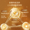 皇后片仔癀御容臻致珍珠膏50g 商品缩略图3