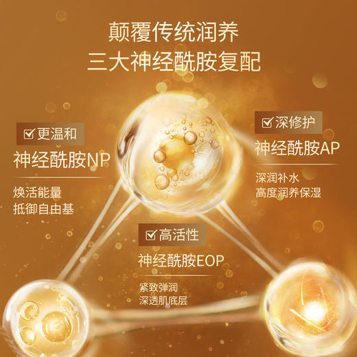 皇后片仔癀御容臻致珍珠膏50g 商品图3