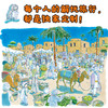 解忧旅行社（全3册）《神奇点心店》作者广岛玲子新作！解忧旅行社的奇幻冒险，让孩子内心更强大！ 商品缩略图3