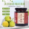 烟台莱阳梨膏 无添加不加一滴水250g/瓶 商品缩略图1