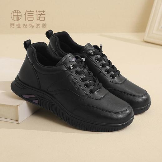信诺真皮舒适妈妈运动鞋2024新款春季透气软底中老年女鞋休闲皮鞋24C3098-1 商品图5
