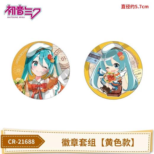 CRUX 初音未来 MIKU行李箱徽章套装2枚 商品图1
