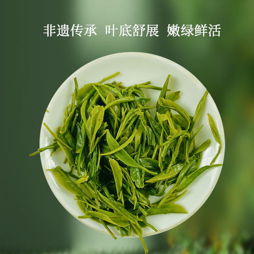 【企业】伍家台 恩施玉露·御 铁罐装 商品图2