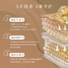 肌肤启源四件套丨补水保湿舒缓修护抗皱紧致强韧屏障纯素护肤秋冬可用 商品缩略图4