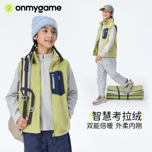 onmygame外套/马甲 商品图10