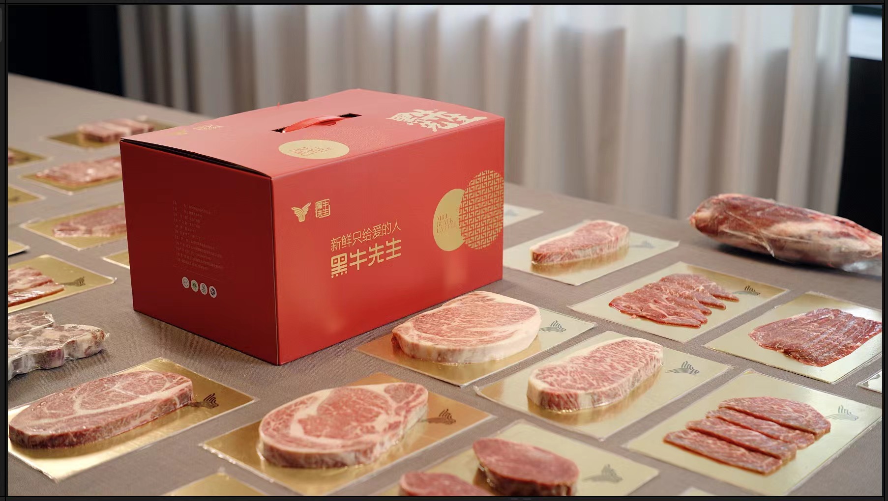 黑牛先生优品和牛肉礼盒（A2上脑3片&A2眼肉2片&A2西冷2片&A3眼肉2片）