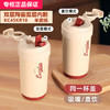 【小家电】苏泊尔晶瓷一盖双饮保温杯KC45KR10 商品缩略图7