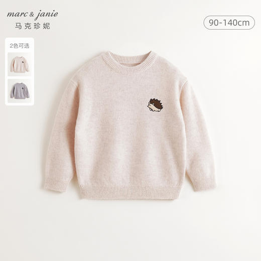马克珍妮男童山系户外纯羊毛针织衫儿童毛衣2024年秋冬新款241702 商品图0