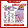 H卡游 WLP-XMBL-SX  小马宝莉立牌 友谊绘影-梦幻版 商品缩略图0