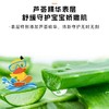 柔丫领潮系列尿不湿 芦荟精华 舒缓守护 清爽大吸量宝宝 柔软防漏 商品缩略图3