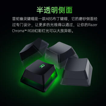 雷蛇（Razer）黑寡妇蜘蛛V3迷你无线幽灵键帽版 机械键盘 游戏键盘 68键 无线蓝牙有线键盘 RGB灯效 绿轴 商品图5