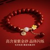 六鑫珠宝 桃你欢心桃花朱砂手串 S925银 商品缩略图1