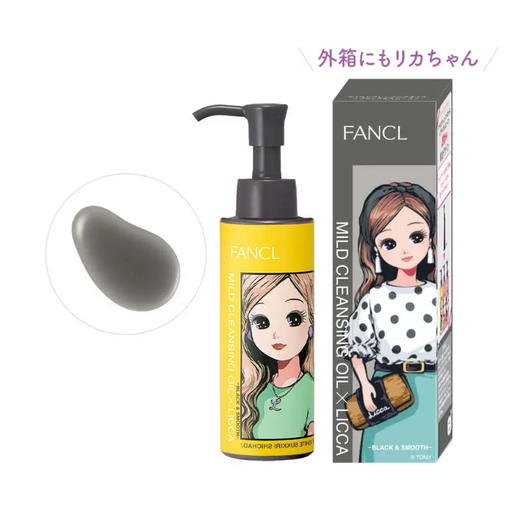 FANCL卸妆油 120ml 商品图4