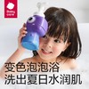 300ml-Babycare小恐龙儿童二合一沐浴洗发露 商品缩略图0