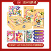 H卡游NO;MLP-YH02-QY001小马宝莉趣影包第2弹 商品缩略图1