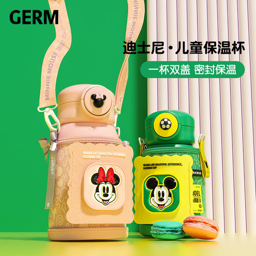 格沵GERM米奇联名奇遇保温杯大容量高颜值儿童学生通用可斜跨水杯 商品图6