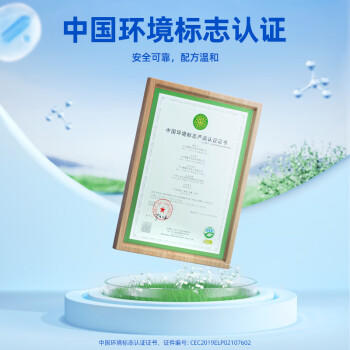 榄菊杀虫剂喷雾600ml*2 基孔肯雅热防蚊灭蚊喷雾灭蟑螂蚂蚁杀虫气雾剂 商品图3