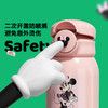 格沵GERM米奇联名奇遇保温杯大容量高颜值儿童学生通用可斜跨水杯 商品缩略图10