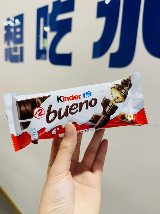 健达缤纷乐榛子威化牛奶巧克力（3条装） 商品图1