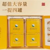 湖南湘西 保靖黄金茶 茶叶 礼盒装 送长辈 高山云雾绿茶 商品缩略图3