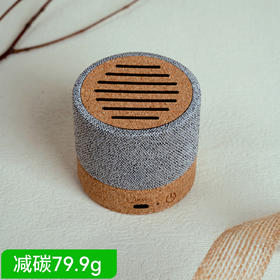 环保软木蓝牙音响 可支持图案定制量多优惠