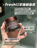 fresh红茶面膜100ml（黑罐）睡眠面膜 商品缩略图0