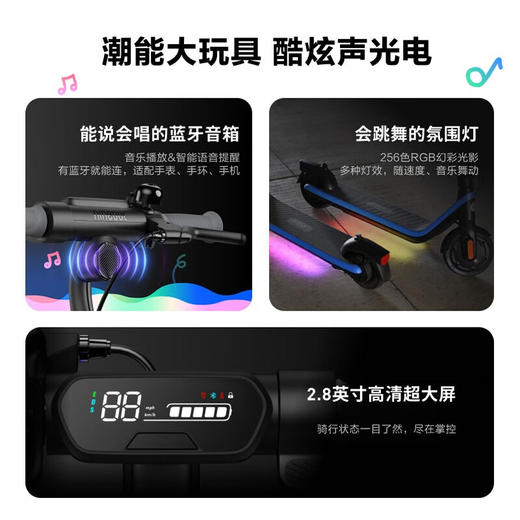 九号  儿童电动滑板车C2pro 商品图1
