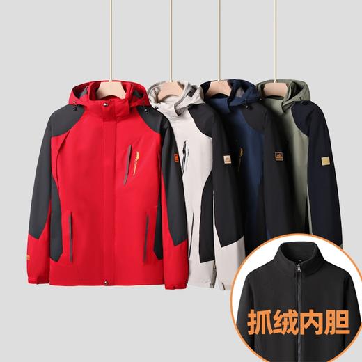 【三合一冲锋衣】【新款DK】大依优型大码三合一户外衣两件套外套可脱卸帽冲锋衣男宽松加肥加大码上衣夹克户外 商品图0
