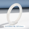 六鑫珠宝 白月光平安福镯 荔枝冻高冰玉镯 商品缩略图8