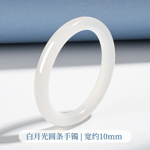 六鑫珠宝 白月光平安福镯 荔枝冻高冰玉镯 商品图8