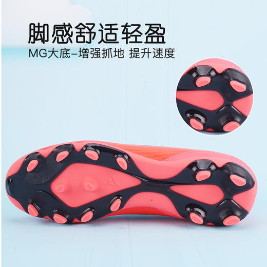 小李子阿迪达斯儿童足球鞋F50 MG短钉足球训练鞋学生男女孩IF1371 商品图4