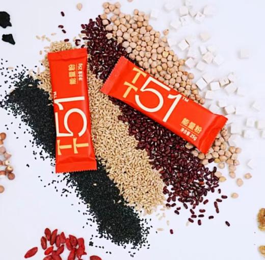 TT51能量粉-药食同源、51种食材、瑜伽普拉提运动好帮手、特殊膳食用食品 商品图4