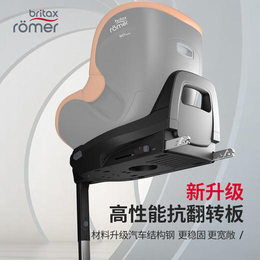 britax宝得适儿童安全座椅双面骑士pro新生0-4岁isize认证汽车用 商品图4