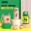 格沵GERM米奇联名奇遇保温杯大容量高颜值儿童学生通用可斜跨水杯 商品缩略图14