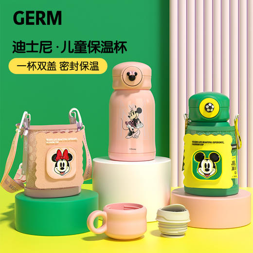 格沵GERM米奇联名奇遇保温杯大容量高颜值儿童学生通用可斜跨水杯 商品图14