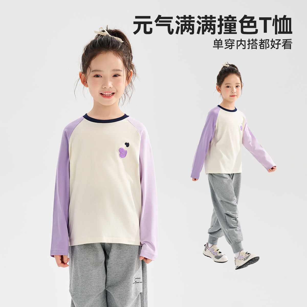 【清仓捡漏】【120-165】【可可鸭】女童春秋长袖T恤时髦百搭