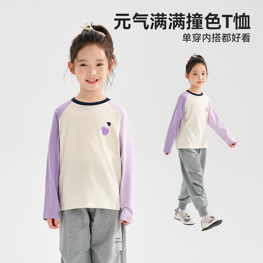 【清仓捡漏】【120-165】【可可鸭】女童春秋长袖T恤时髦百搭 商品图0