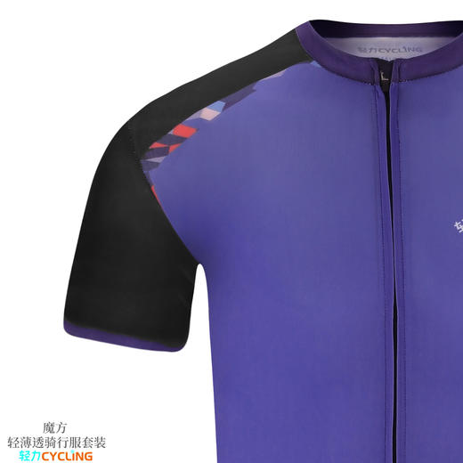 预售优惠魔方专业骑行服短袖透气速干 商品图3