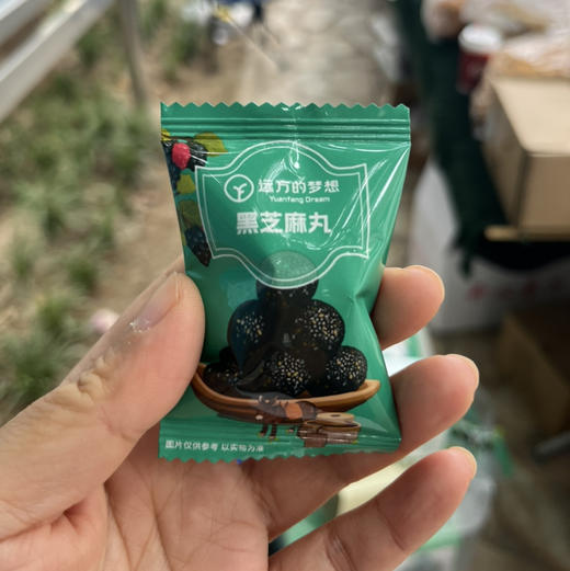 包邮到家，有机黑芝麻丸，配料表干净，微甜，口口留香！小孩子也爱吃！60小包/袋，三包一组 商品图1