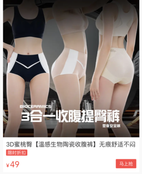  这也太勾人了吧！穿上ta，秒变蜜桃臀&小蛮腰的迷人身材~ 