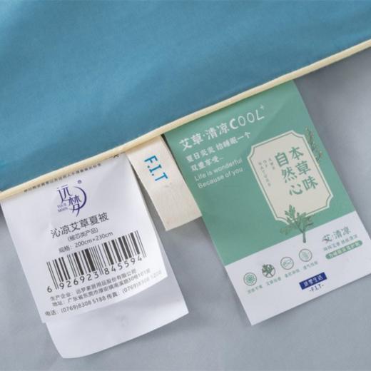 【远梦】沁凉艾草夏被 商品图10