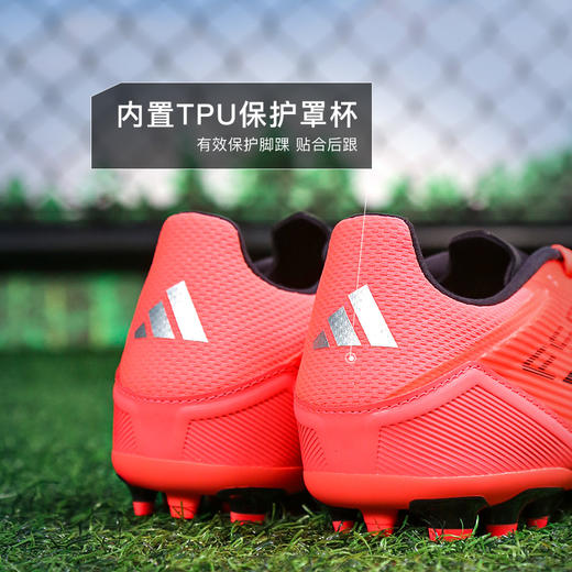 小李子ADIDAS阿迪达斯F50中端中国版AG短钉成人足球鞋男IF1329 商品图4