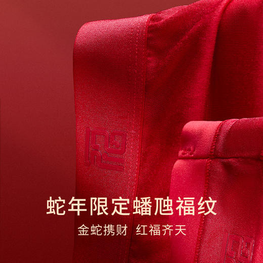 一起红】金三塔【2条装】桑蚕丝内裤男舒适弹力三角裤红色婚庆本命年 （私密物品不支持退换） 商品图1