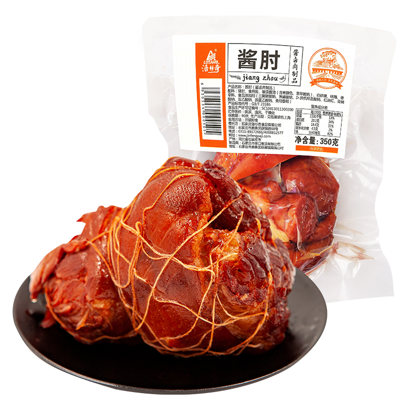 洛杉奇/  酱肘（350g）