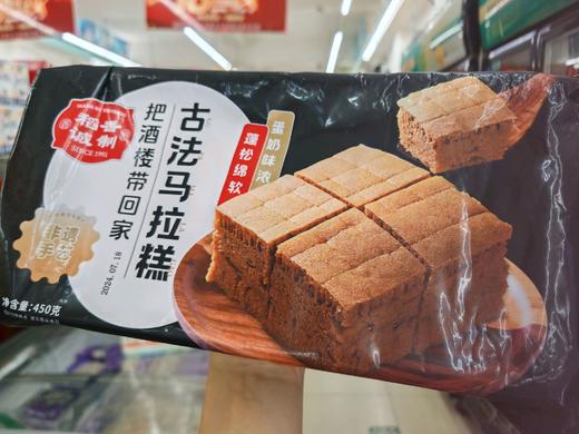 稻香古法马拉糕450g 商品图0