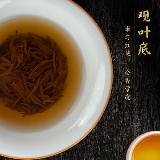 【企业】伍家台 利川红·优选款 商品图0