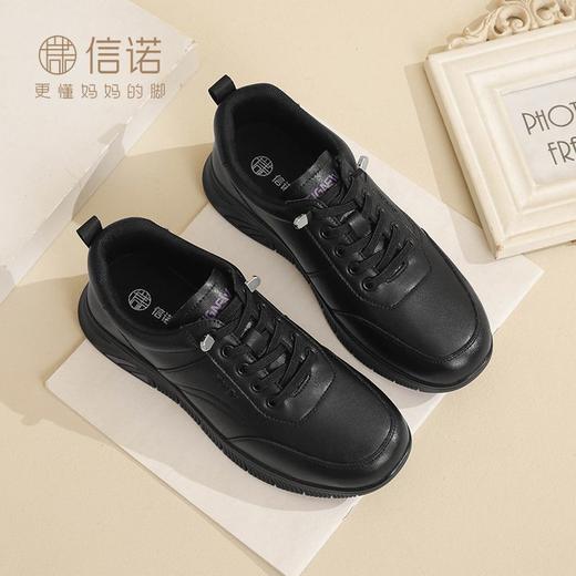 信诺真皮舒适妈妈运动鞋2024新款春季透气软底中老年女鞋休闲皮鞋24C3098-1 商品图3