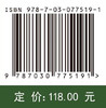 蚯蚓在南方红壤地区的农业应用 商品缩略图2