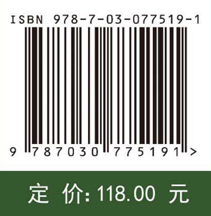 蚯蚓在南方红壤地区的农业应用 商品图2